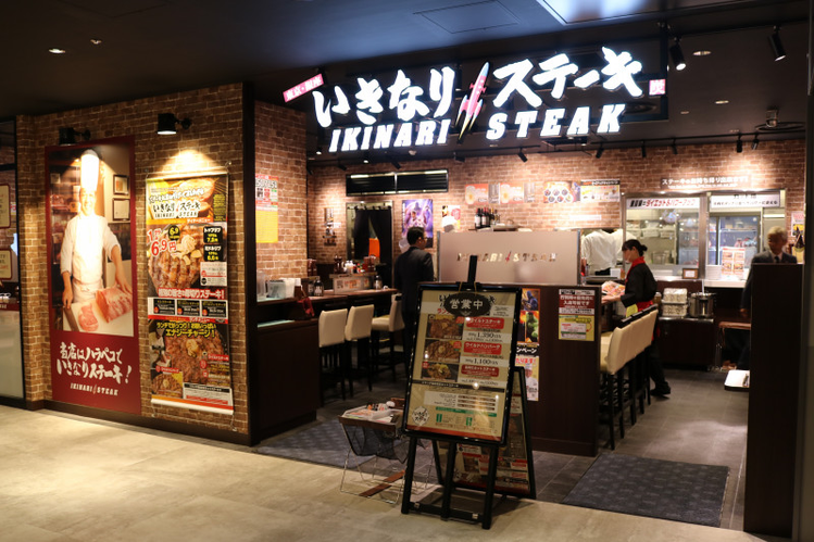 IKINARI STEAK在日本不全然都是立食店型，有的店也有設置座席。圖／摘自IKINARI STEAK臉書