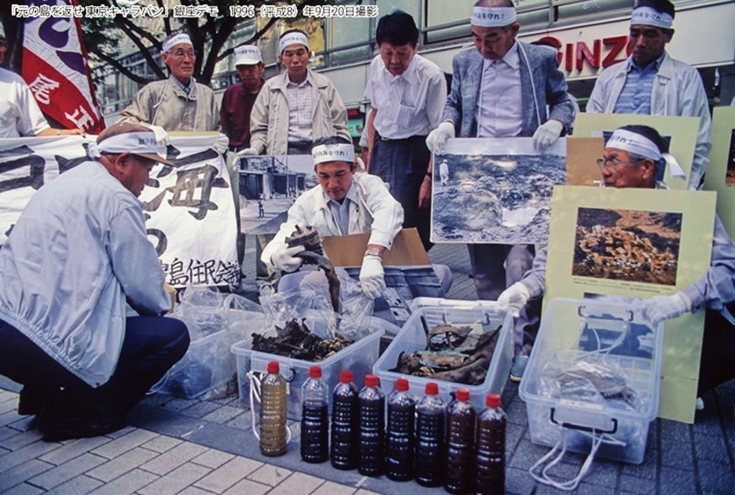 圖為豐島產廢抗爭的東京銀座遊行，擺出各種產廢破壞的土壤、照片資料，向世人說明在豐...