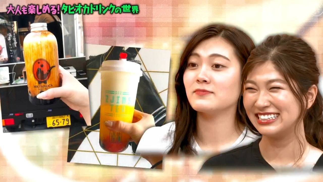 日本女大生愛喝珍奶愛到無法自拔。 翻攝自香港01