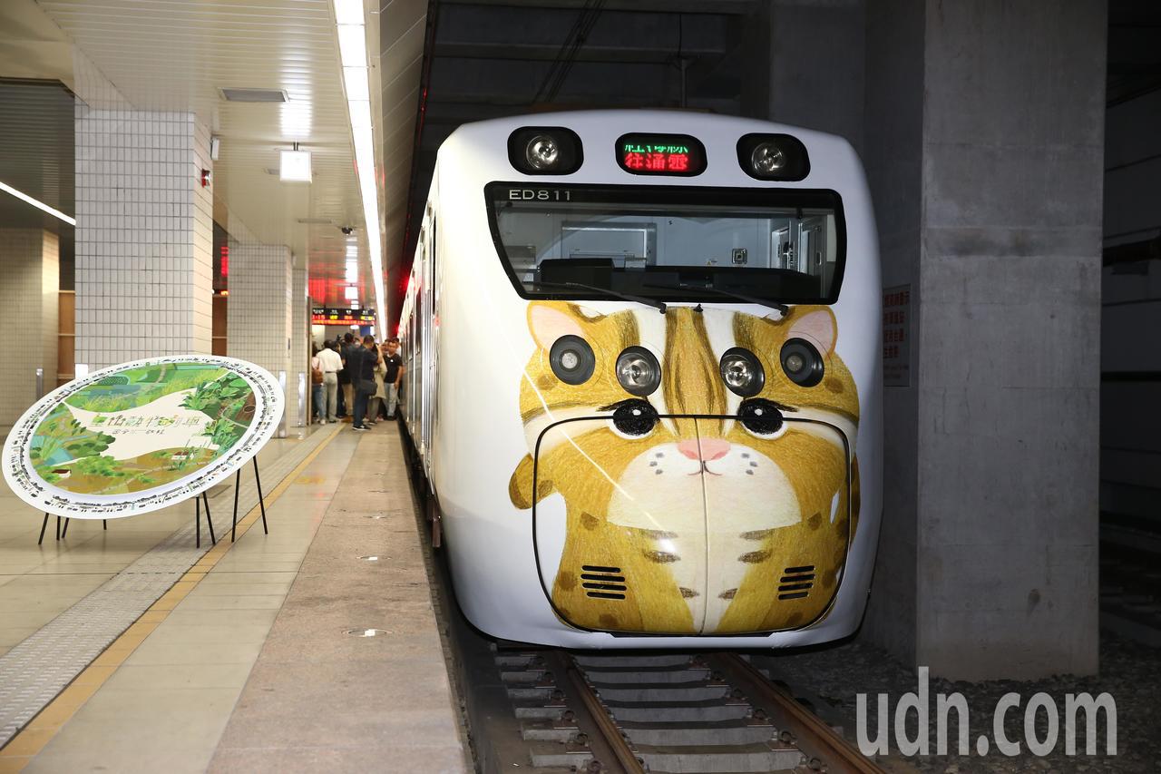台鐵及林務局推出里山動物列車2.0 傳達動物保育理念