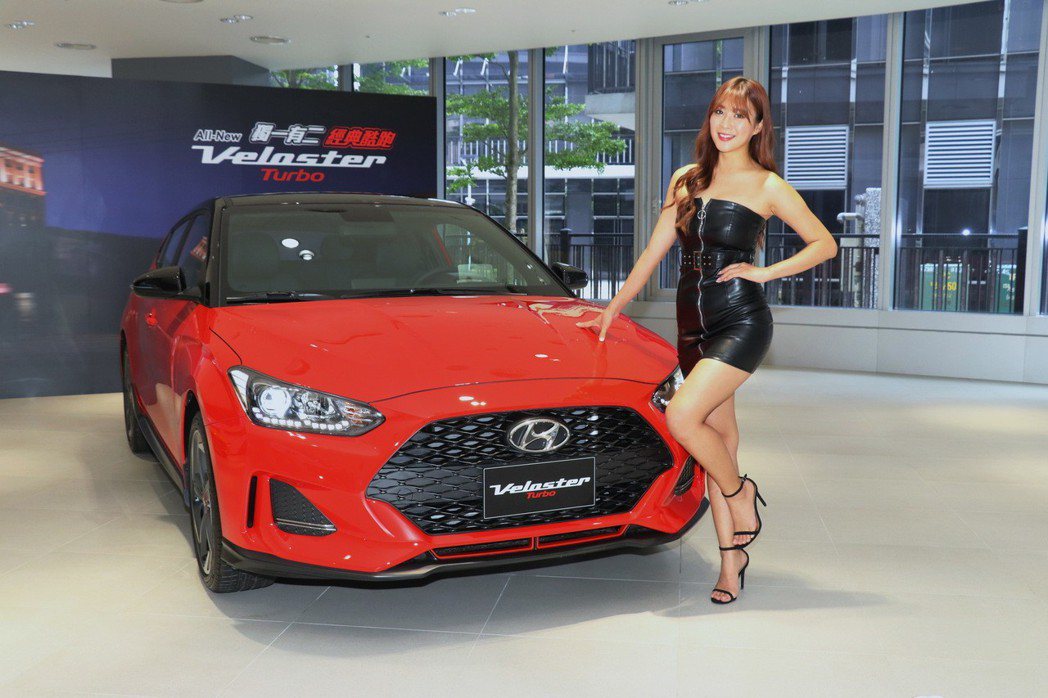 Hyundai第二代VELOSTER發表，配備升級價格維持115.9萬。 記者陳威任／攝影