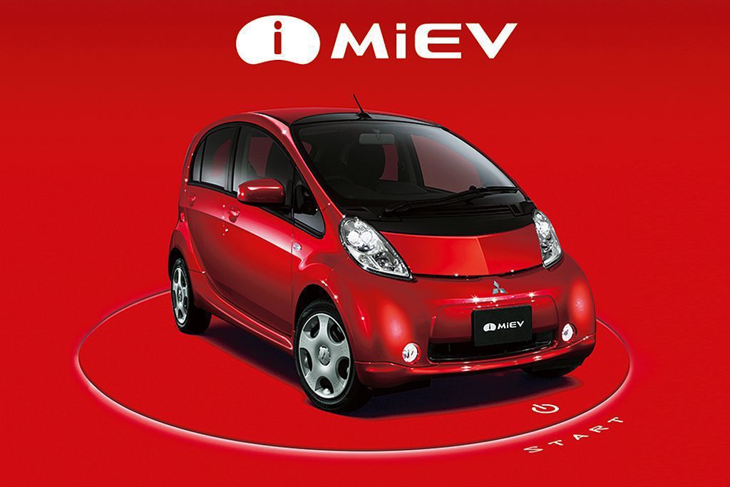 說起全球第一輛大規模量產電動車，三菱i-MIEV絕對是代表作。 圖／Mitsub...