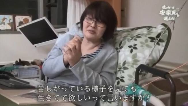 小島美奈三年前被診斷出患有「多發性系統萎縮症」，令她漸失去身體功能。（NHK紀錄片「彼女は安楽死を選んだ」截圖）