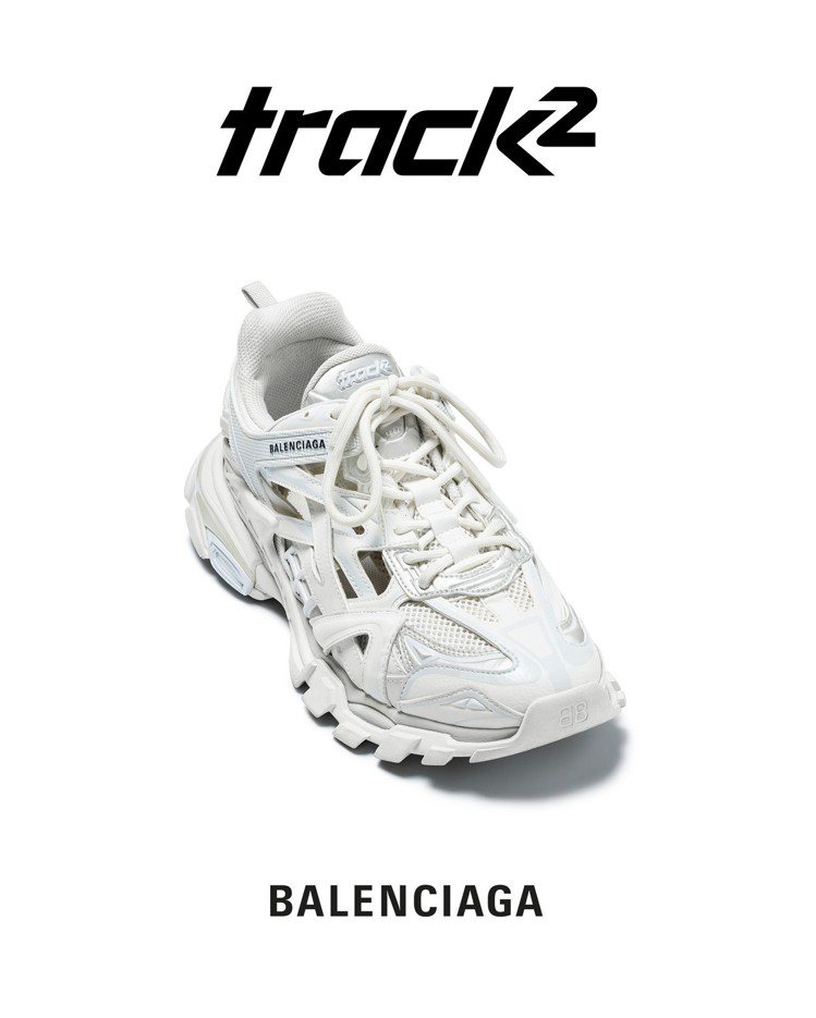 全新「Track.2」男女鞋款將於6月18日在Balenciaga官網和歐洲特選門店率先發售，6月25日正式於全球品牌專門店開賣。圖／Balenciaga提供