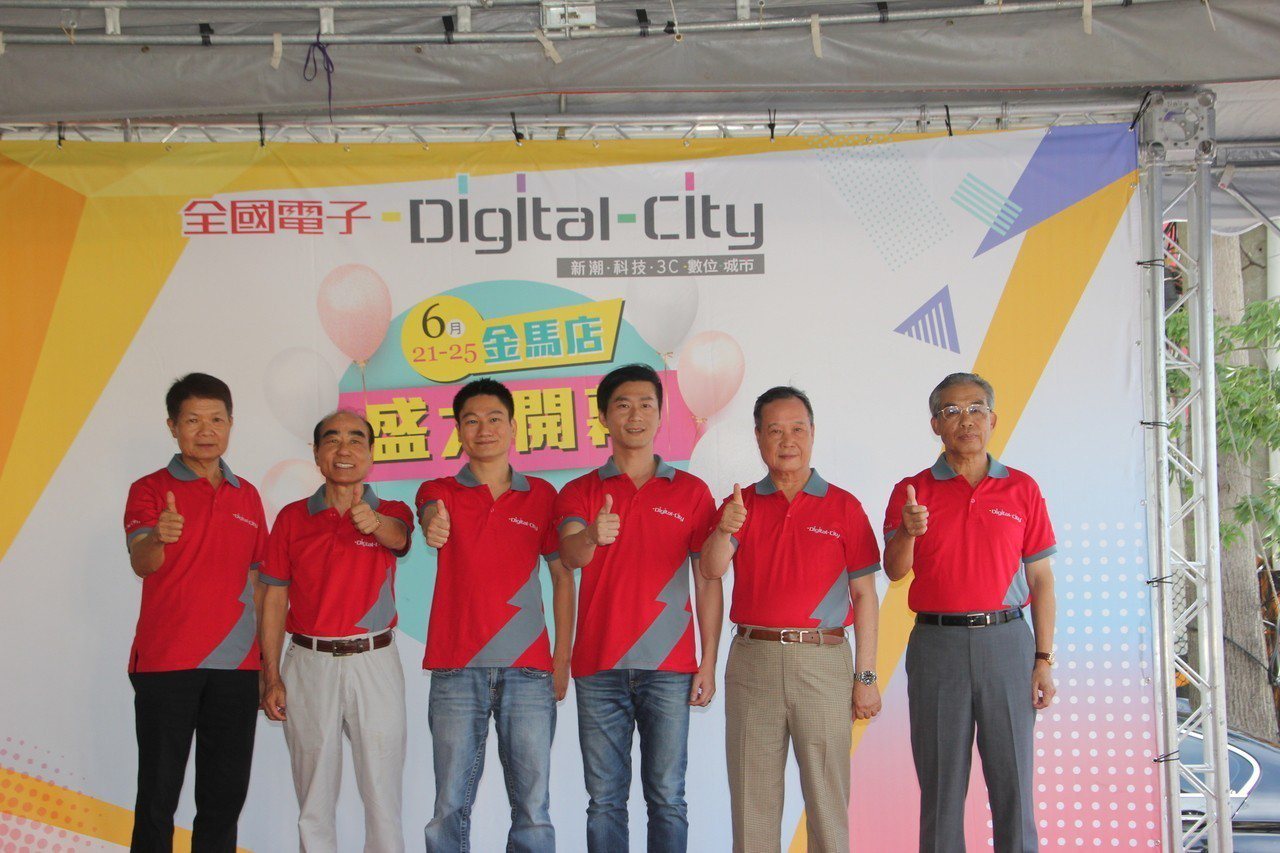 全國電子Digital City第八家門市彰化開幕 特價品吸睛