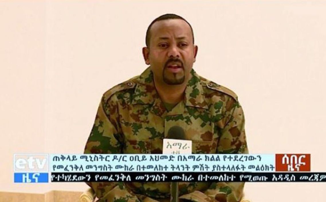 非洲第二大國衣索比亞22日晚間爆發軍事政變，全國網路通訊亦於兵變後完全中斷，直到...