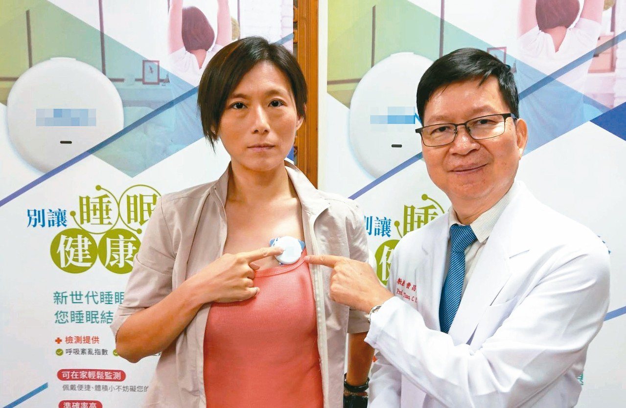 醫師曹昌堯（右）表示，新世代睡眠雲的無線記錄器，患者可在家監測。<br />記者趙容萱／攝影