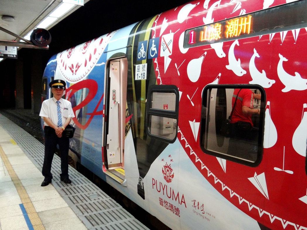 蕭青陽設計的東部特色主題彩繪列車。 圖／台鐵提供