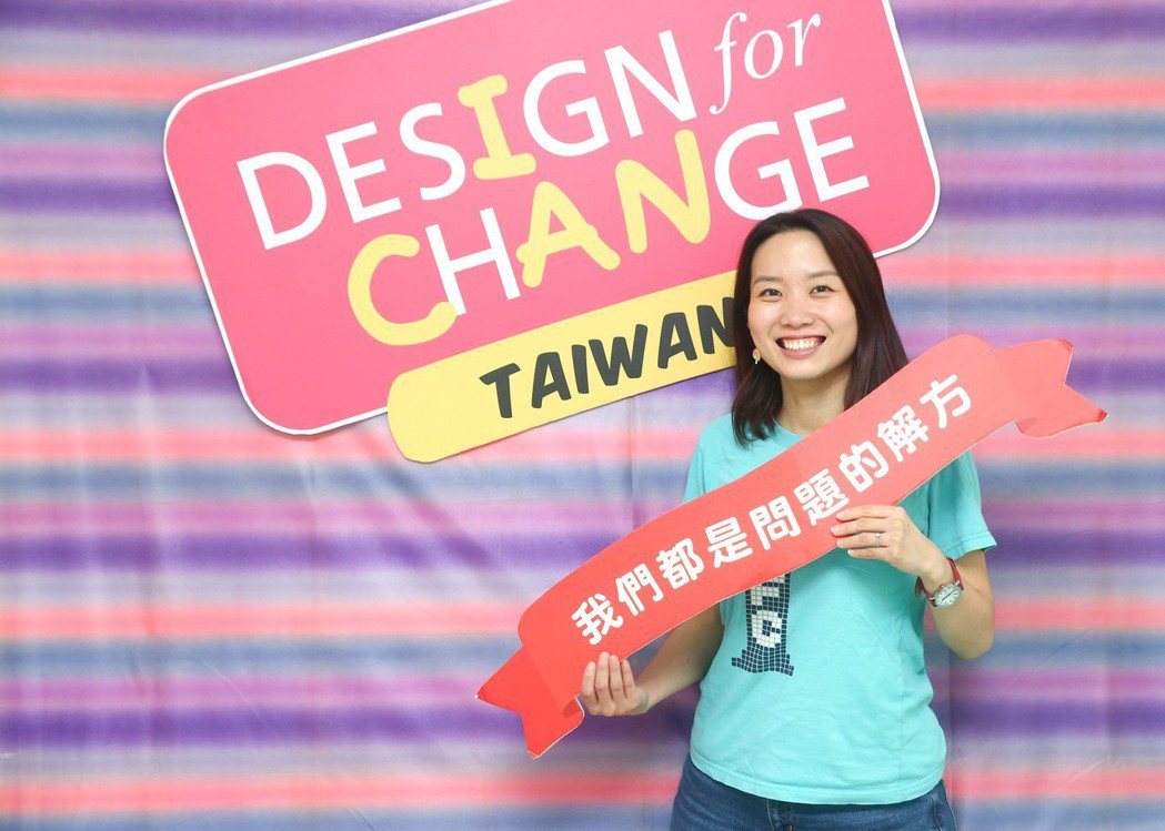 DFC台灣發起人許芯瑋表示，唯有和教育現場的大家站在一起，才能解決痛點，創造出『...
