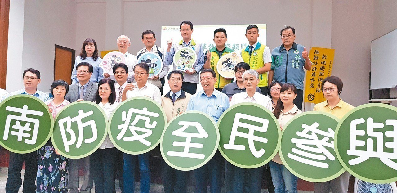 台南市長黃偉哲昨天在登革熱防治中心成立顧問團。