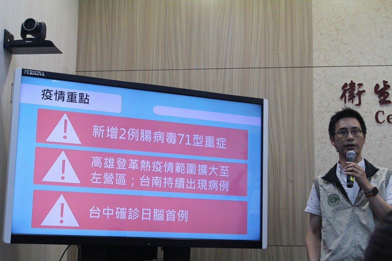 疾管署今公布，台中市出現今年首位感染日本腦炎者。記者陳婕翎／攝影