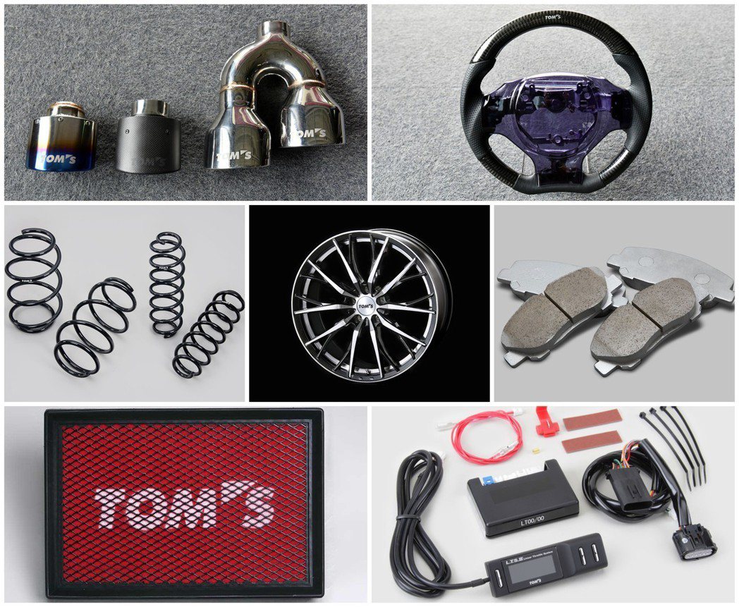 還有各種Tom's 配件如電子油門控制器、短彈簧、碳纖維方向盤等可供選配。 摘自...