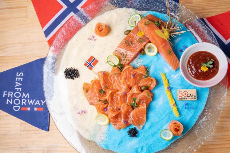 50樓Café自助餐廳古法香草油漬挪威鮭魚佐洛神花醬。圖／業者提供