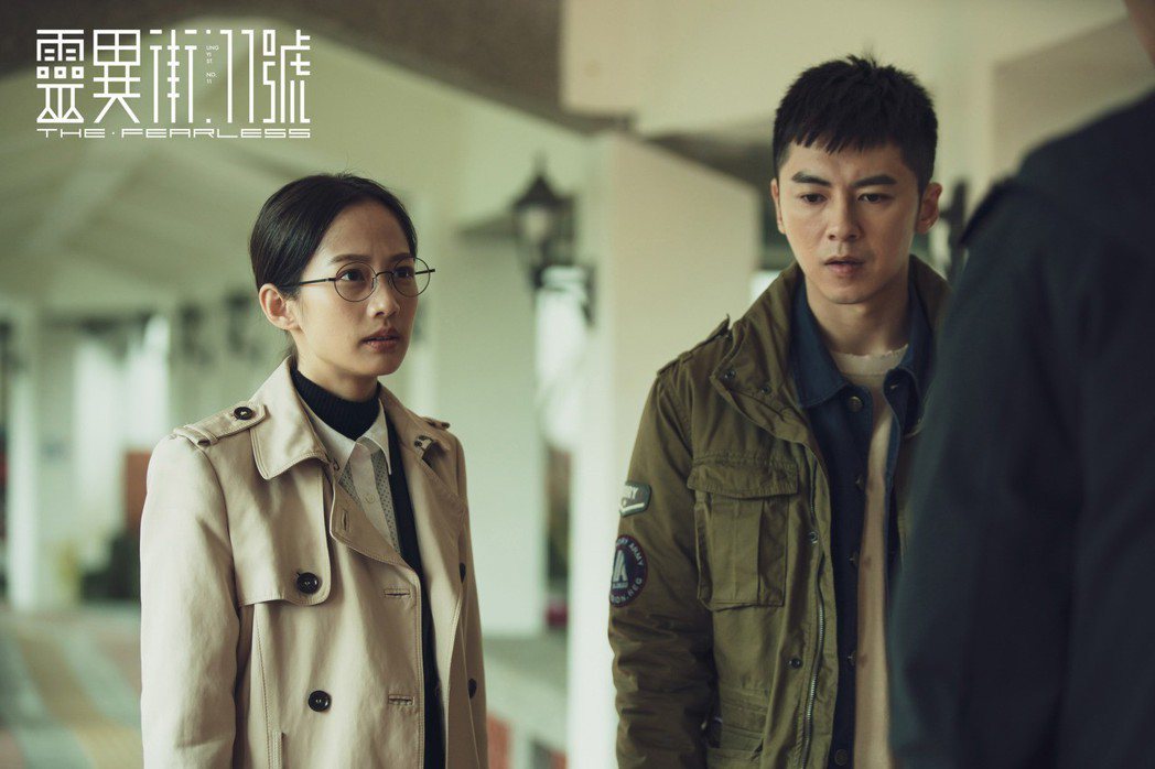 簡嫚書與李國毅合作演出《靈異街11號》。 圖／LINE TV