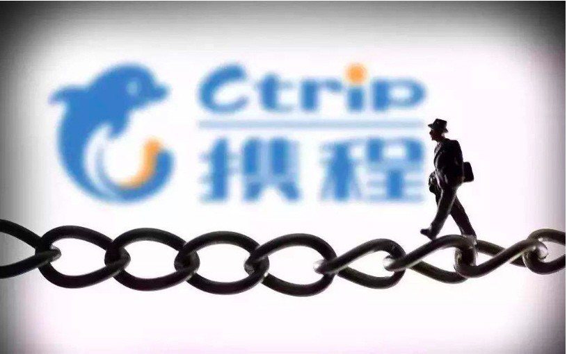 旅遊網站「攜程」，也撤下TVB廣告。 （取自網路）