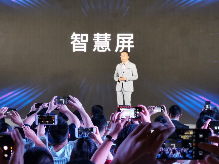 華為旗下品牌榮耀今（15）日在北京宣布8月中旬將推出新品「智慧螢幕」，進軍電視行業。照片／鳳凰科技網