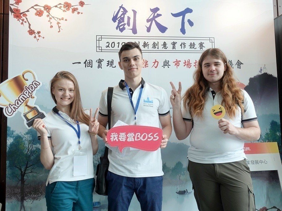 中原大學邀請來自俄羅斯莫斯科國立大學團隊參賽觀摩，鼓勵學生培養國際創業競爭力。 ...