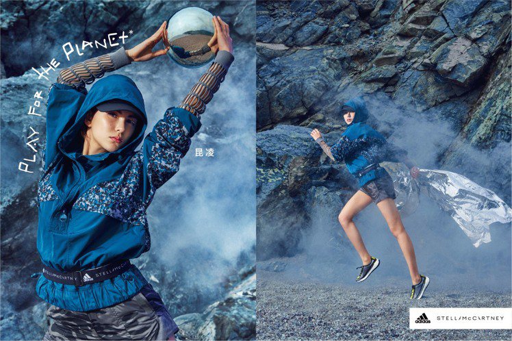 adidas by Stella McCartney最新全球代言人昆凌演繹2019秋季系列新品。圖／adidas提供
