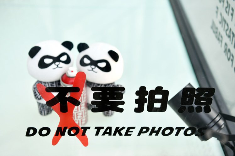 大型熊貓裝置藝術品「芬弟弟」還搞笑標誌「不要拍照」。圖／FENDI提供