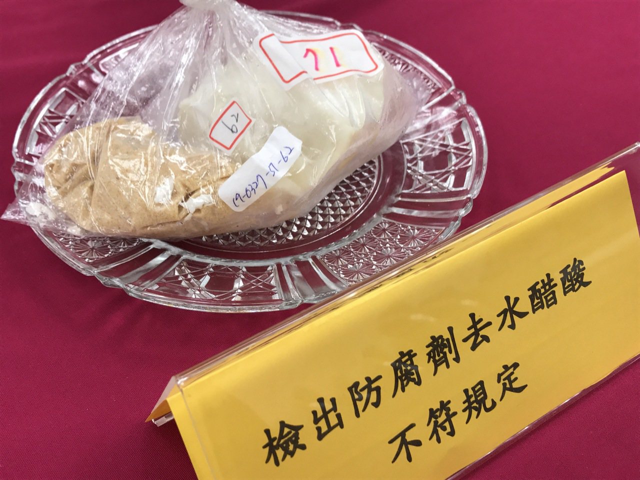 消基會抽查發現台北市北投市場的麻糬，被檢出毒性較強的防腐劑-去水醋酸，長期過量食入會傷腎、傷肝，還可能有致癌風險。  記者葉卉軒／攝影