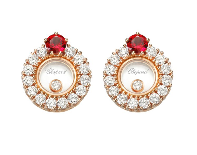 蕭邦Happy Diamonds紅寶石鑽石耳環，53萬3,000元。圖／蕭邦提供