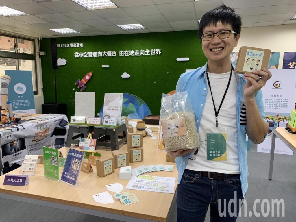 「養貓人家」公司創辦人陳人祥，把貓糞回收成有機肥料，與小農契作種菜、種米、種茶，...