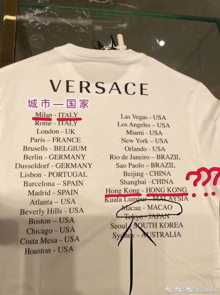 大陸網友挖出VERSACE一件印有國家與城市名字的T恤，指控其涉嫌「侵犯中國領土...