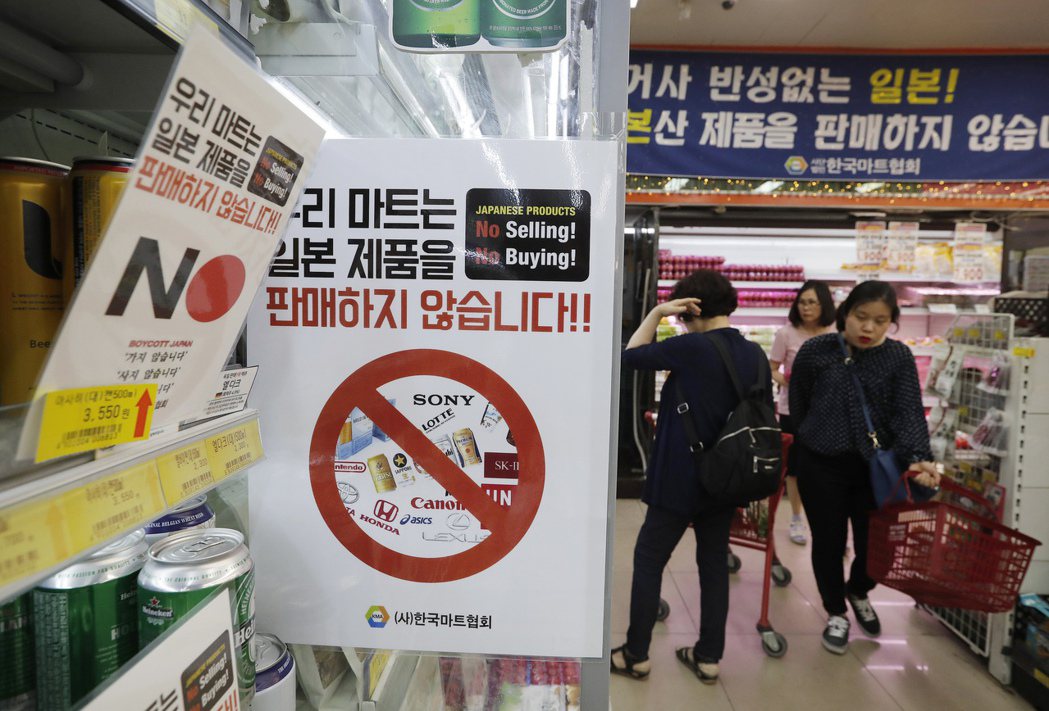 南韓首爾一間商店上月掛出拒售日本商品標語。 （美聯社）