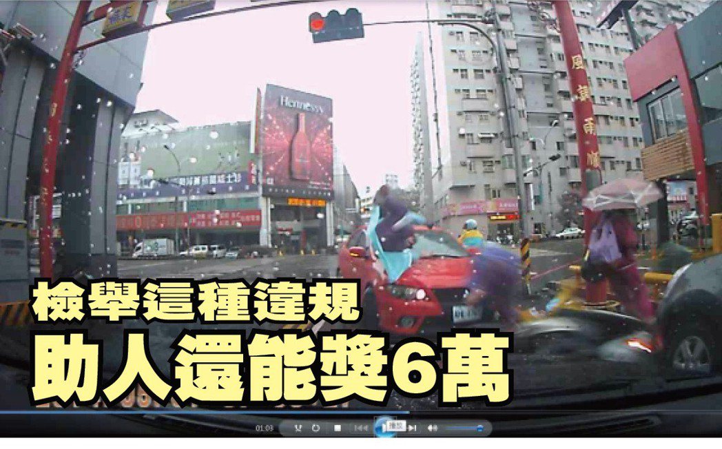 2014年5月，陳姓男子酒駕肇逃，造成3人輕重傷，過程都由後方轎車行車記錄器拍下...