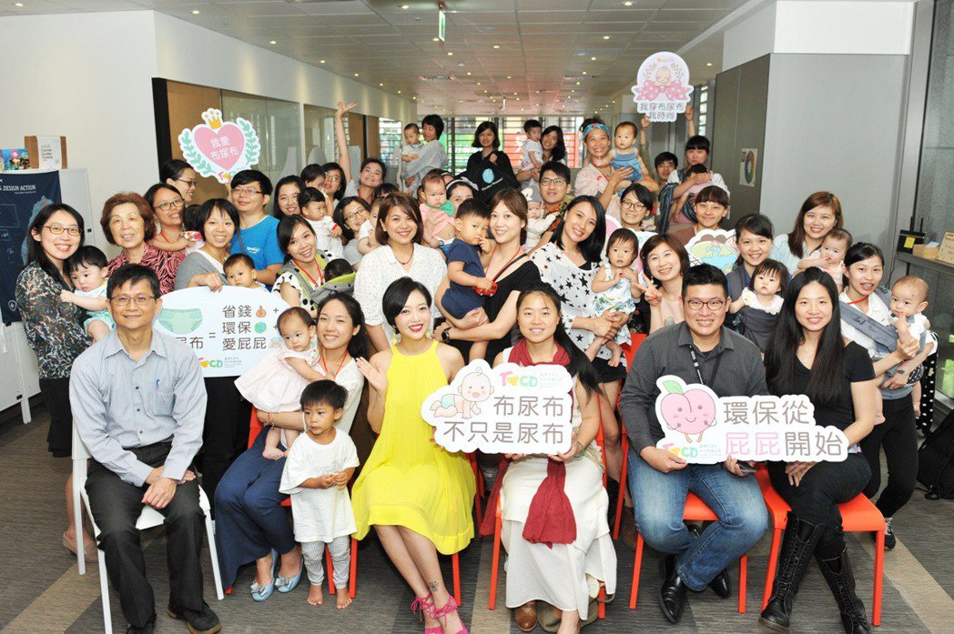 今年5月「台灣布尿布育兒推廣協會」正式成立，是台灣首個以環保布尿布為倡議目標的團...