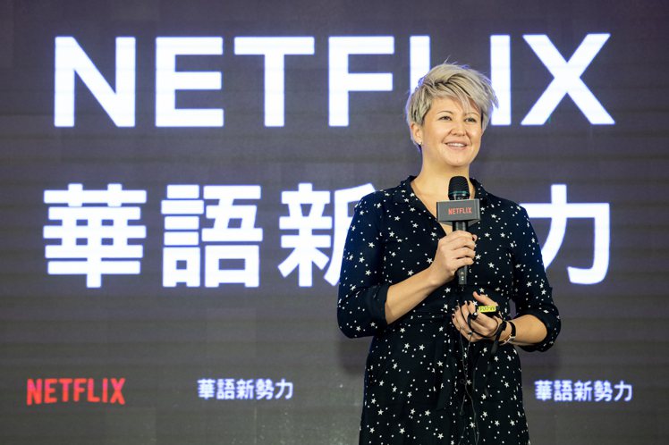 Netflix國際原創總監Erika North正式宣布Netflix首次投資的3部華語原創內容上線日期。圖／Netflix提供