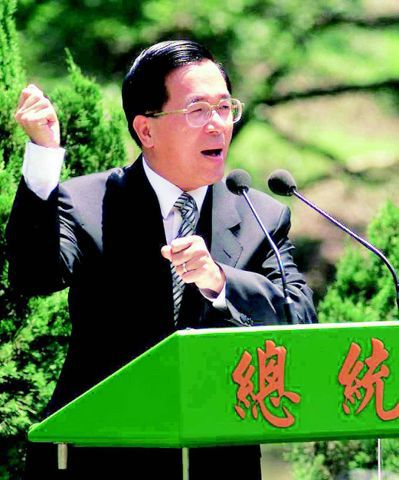陳水扁很少說英文，2000年6月20日就職滿月時，說九二共識是「Agree to...
