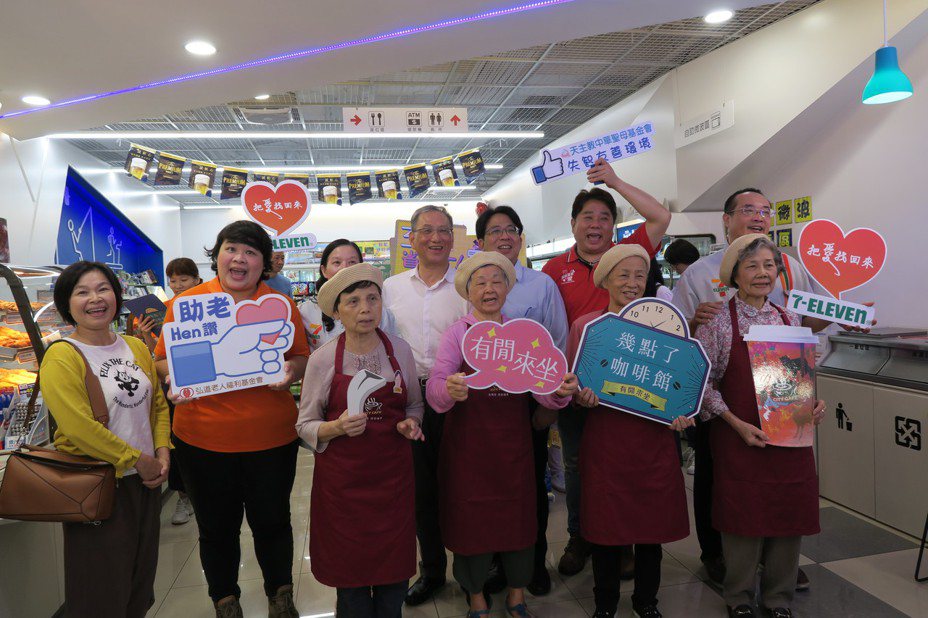 4名平均80歲的失智阿嬤，在台北市統一超商京佳門市裡的「幾點了咖啡館」當起「高年級實習生」，每周五10點30分至11點30分值班。圖／弘道老人基金會提供