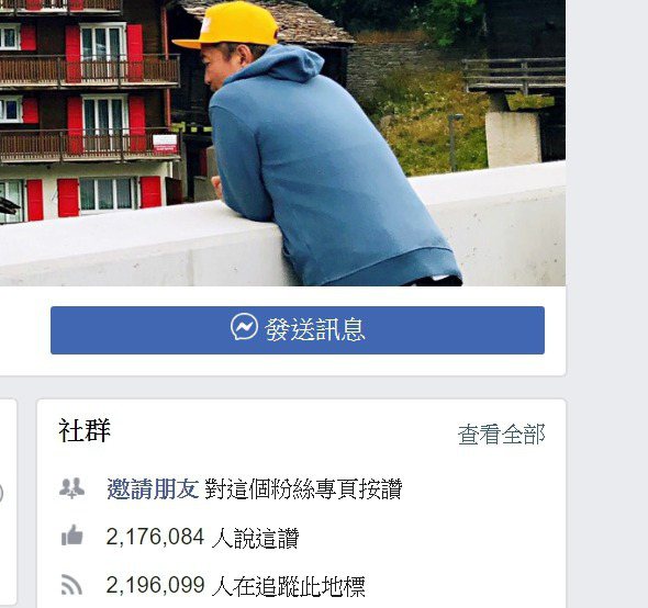 吳宗憲的臉書有2百多萬粉絲，這些都是他做網路副業的根基。圖／吳宗憲臉書