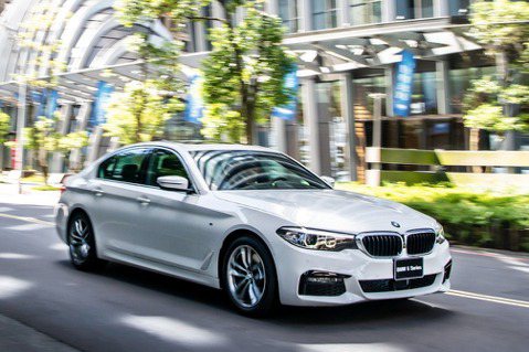 BMW 5系列白金旗艦版 提供5大非凡禮遇