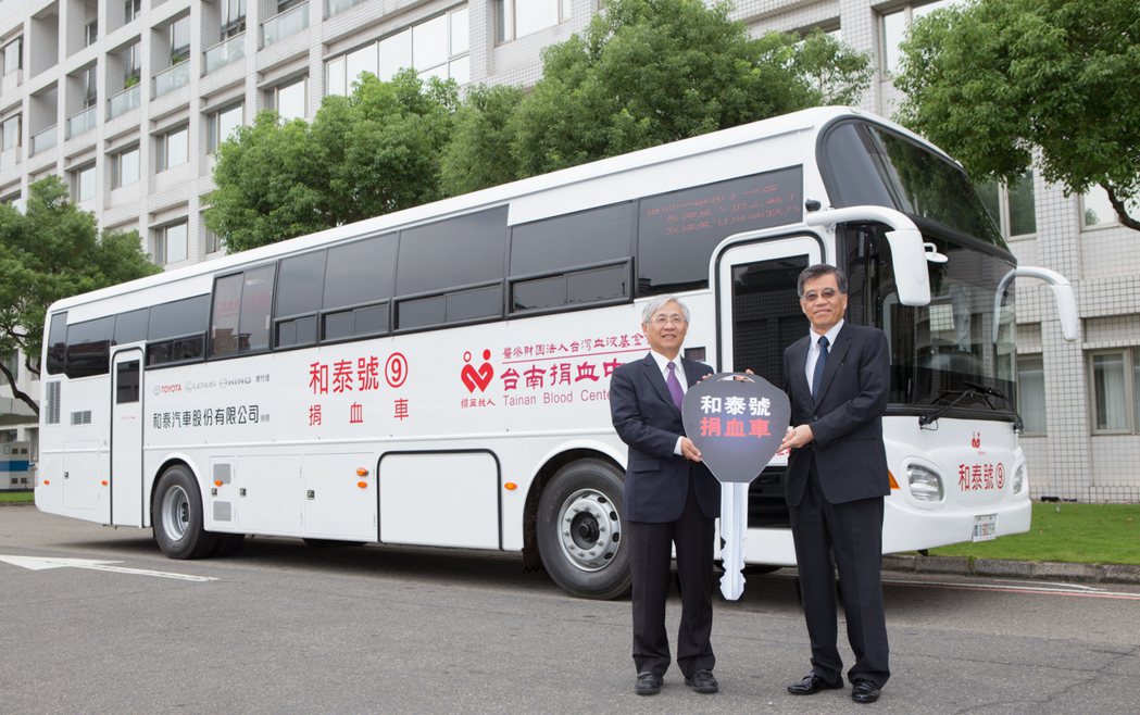 和泰汽車運用代理的HINO大型車打造成捐血車，連續9年捐贈給全台捐血中心，為全台...