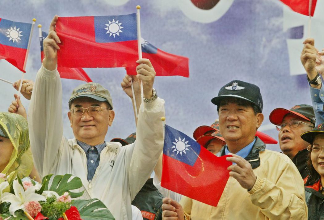 連宋搭檔參選2004年大選，但國親兩黨終究未能合併。 圖／聯合報系資料照片
