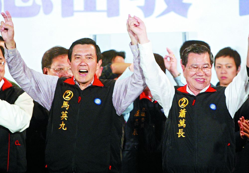 2008年，馬蕭配重新贏回執政權，二度政黨輪替。圖／聯合報系資料照片