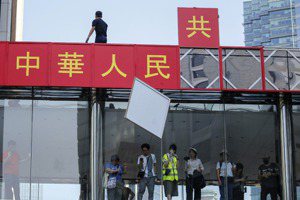 香港反「赤納粹」：白色恐怖籠罩下的中國十一慶典