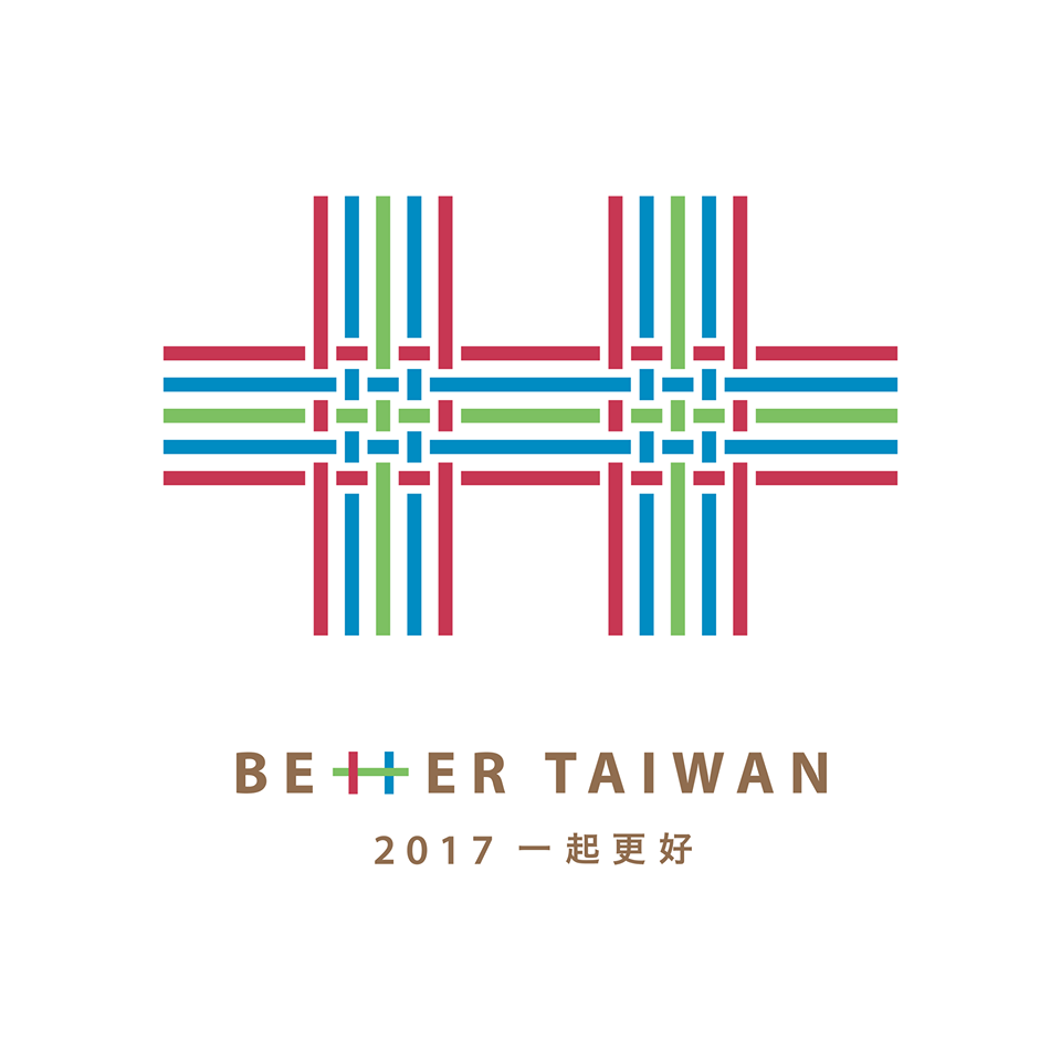2017年國慶主視覺創意來自於台灣在地的「茄芷袋」，散發在地的台灣味。 圖／取自...