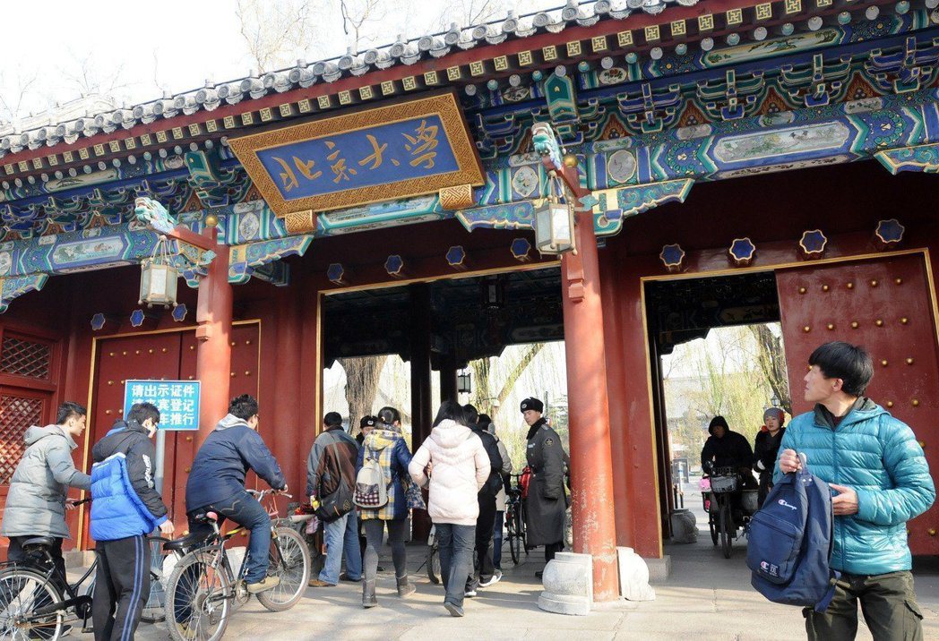 北京大學為大陸首屈一指的學府。 圖／取自本報系資料庫