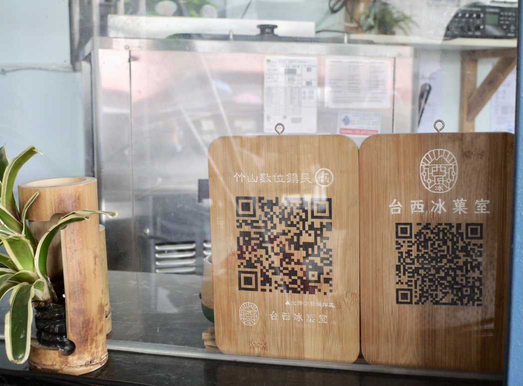 小鎮智能打造數位身分證，讓每位遊客都能成為竹山數位鎮民。 圖／劉嫈楓攝影