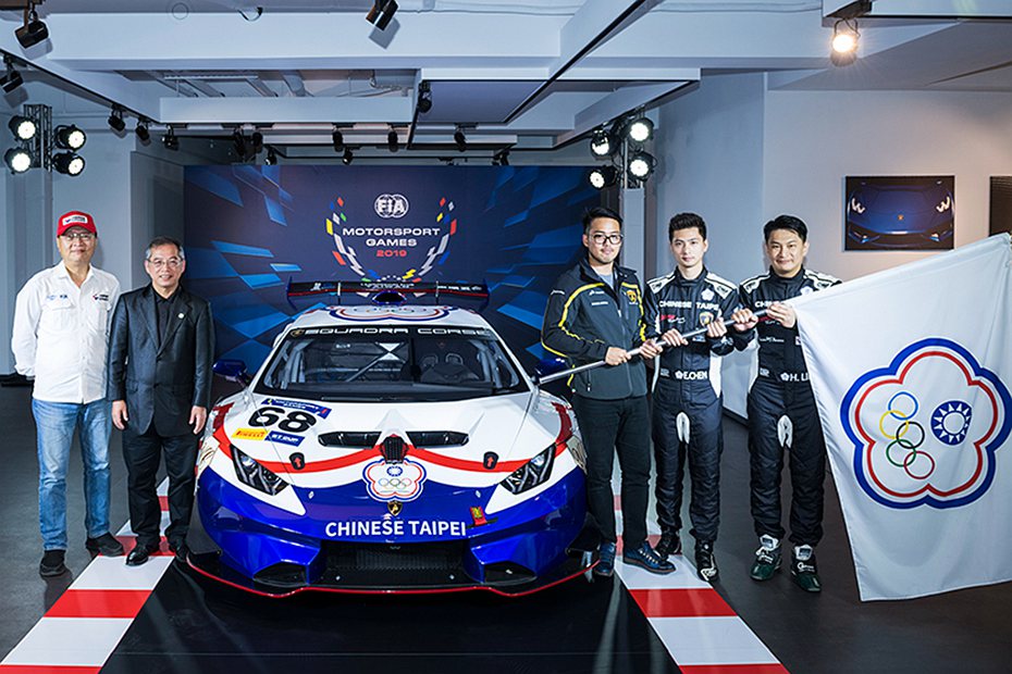 FIA Motorsport Games賽車世運會將於2019年11月1-3日在義大利羅馬Vallelunga賽道舉辦。 圖／Lamborghini提供