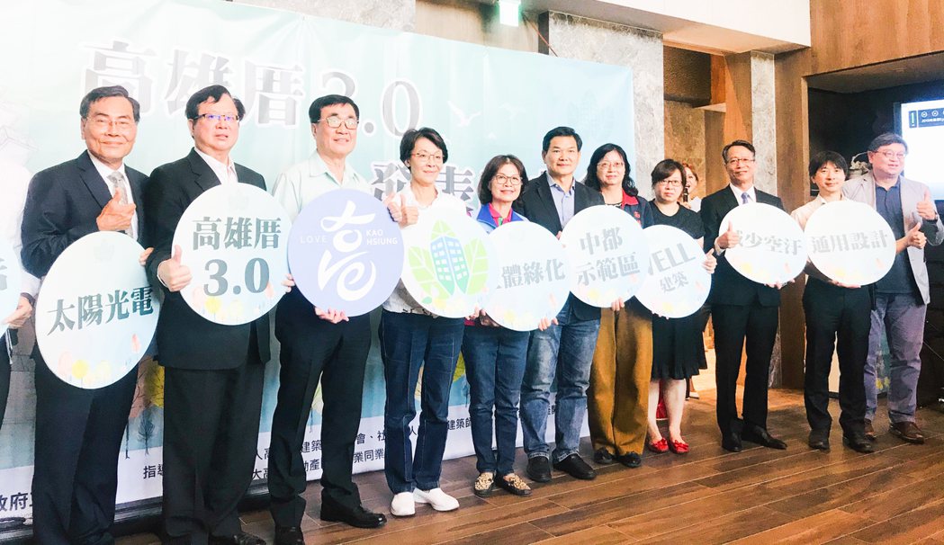 高雄市副市長李四川（左三）宣布推動「高雄厝3.0」幸福建築。 攝影／張世雅