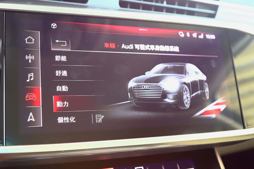 Audi drive select可程式車身動態系統，只會改變油門、變速箱與轉向...