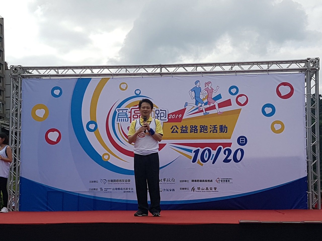 台灣腸癌病友協會理事長王照元表示培養良好運動習慣和均衡飲食，才有體力與癌細胞對抗。記者楊雅棠／攝影