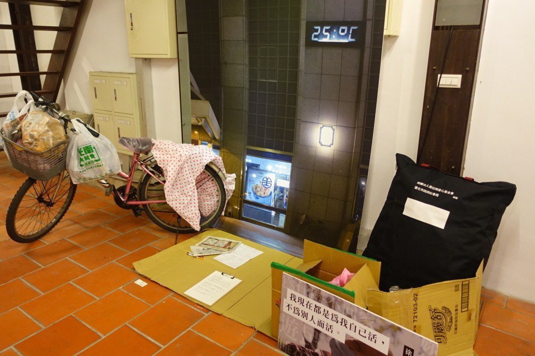 「貧窮人的臺北」展覽現場。 圖／作者自攝