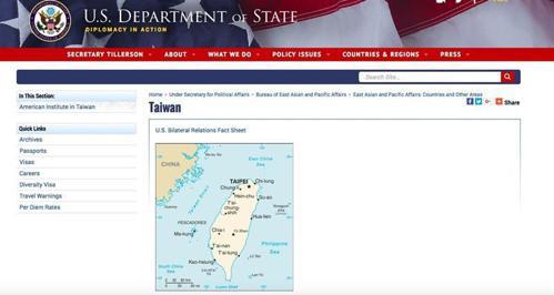 美國總統川普上任後，國務院官網上介紹台灣的頁面，原有的中華民國國旗圖案，消失不見...