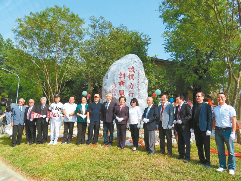 嘉義大學創校百周年慶祝活動，校長艾群（右八）與來賓共同為百年碁石揭牌。 記者魯永明／攝影