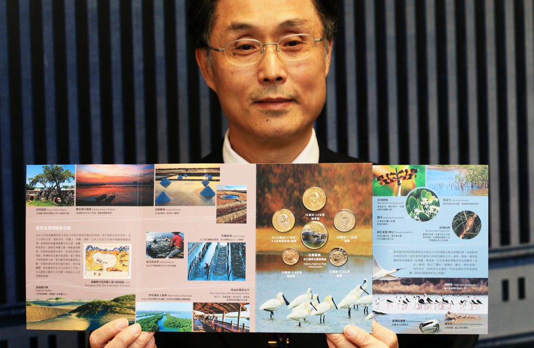 央行今年11月7日起公開發售「台江國家公園」套幣，每套訂價400元，總計發售兩萬...